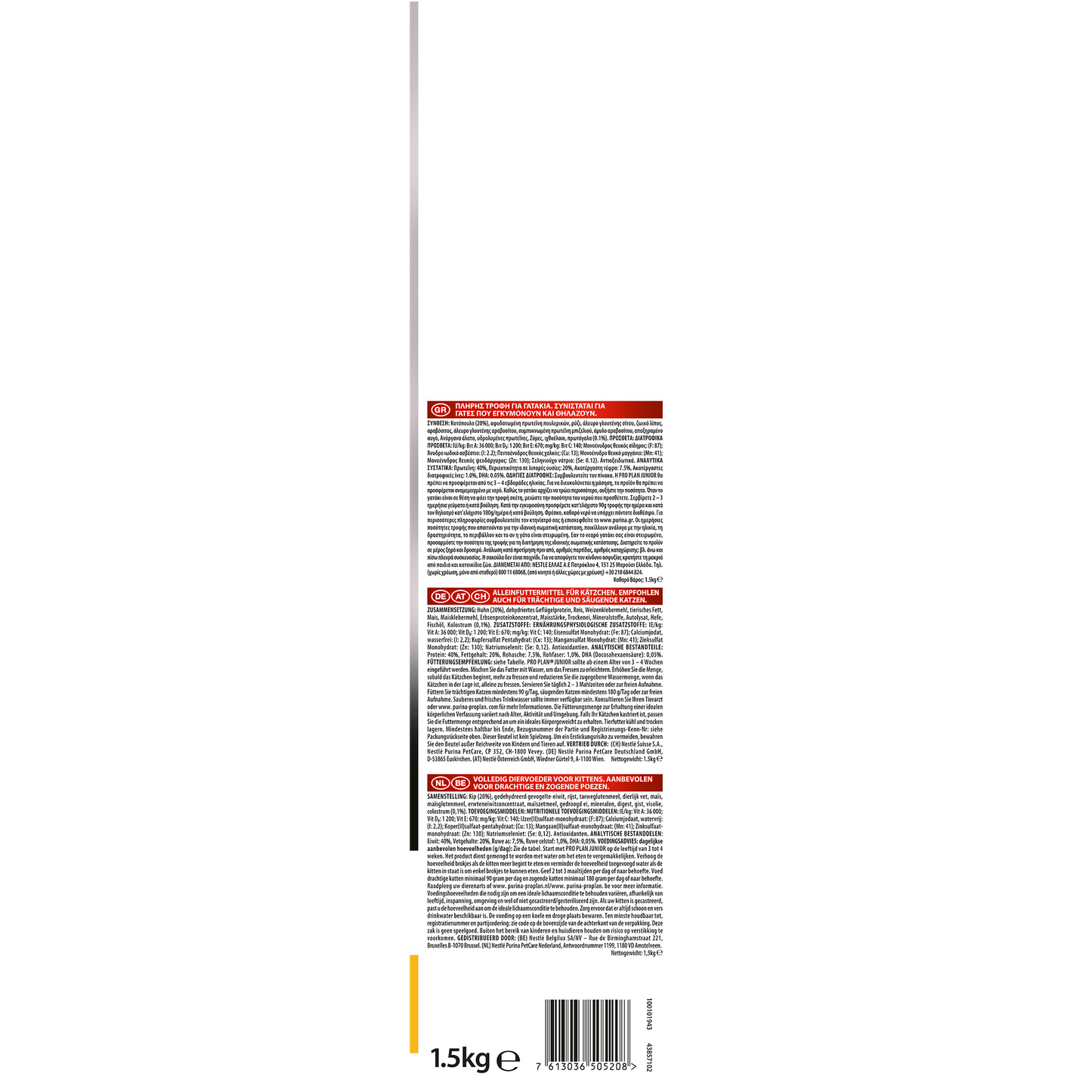 PURINA® PRO PLAN® Original Kitten 1-12 months Rich in chicken - 1.5 KG