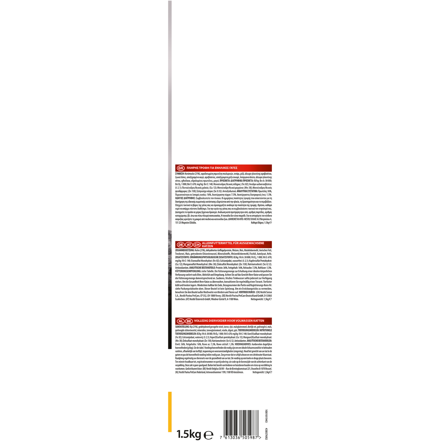 PURINA® PRO PLAN® Renal Plus Original Adult 1+ year Rich in Chicken - 1.5 KG